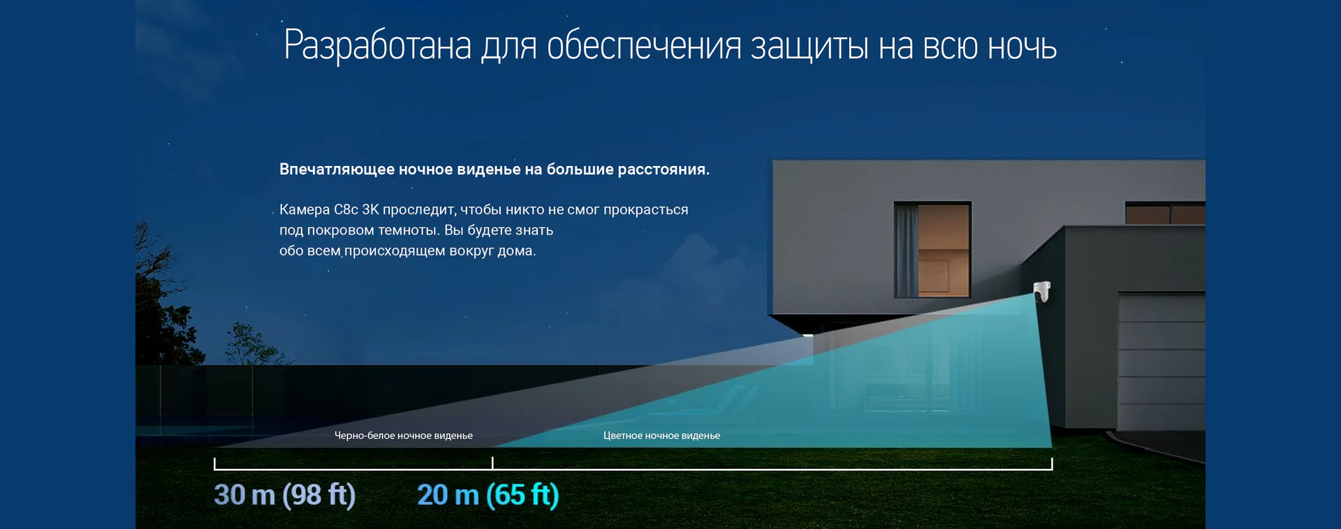 EZVIZ C8C 5MP Pro