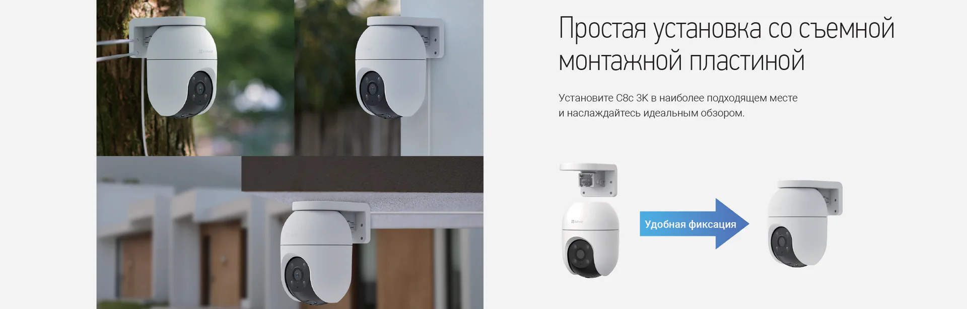 EZVIZ C8C 5MP Pro