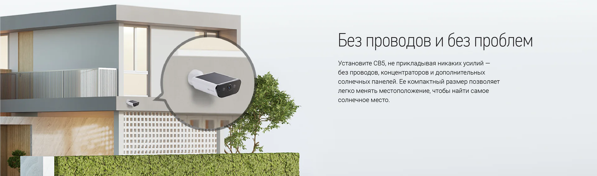 EZVIZ CB5 4K