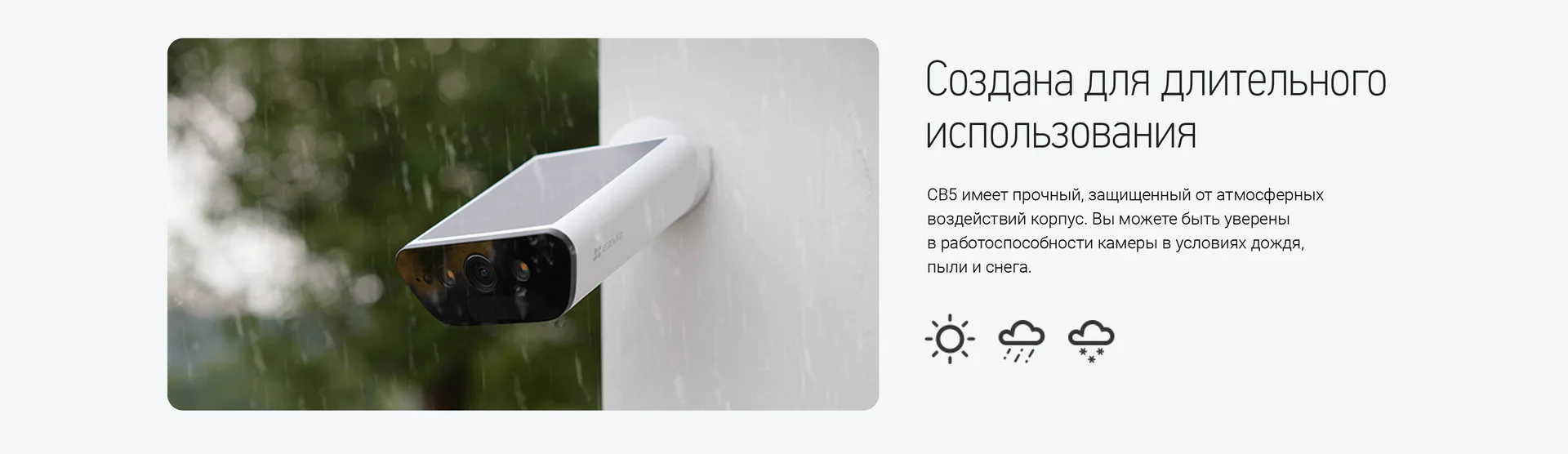 EZVIZ CB5 4K