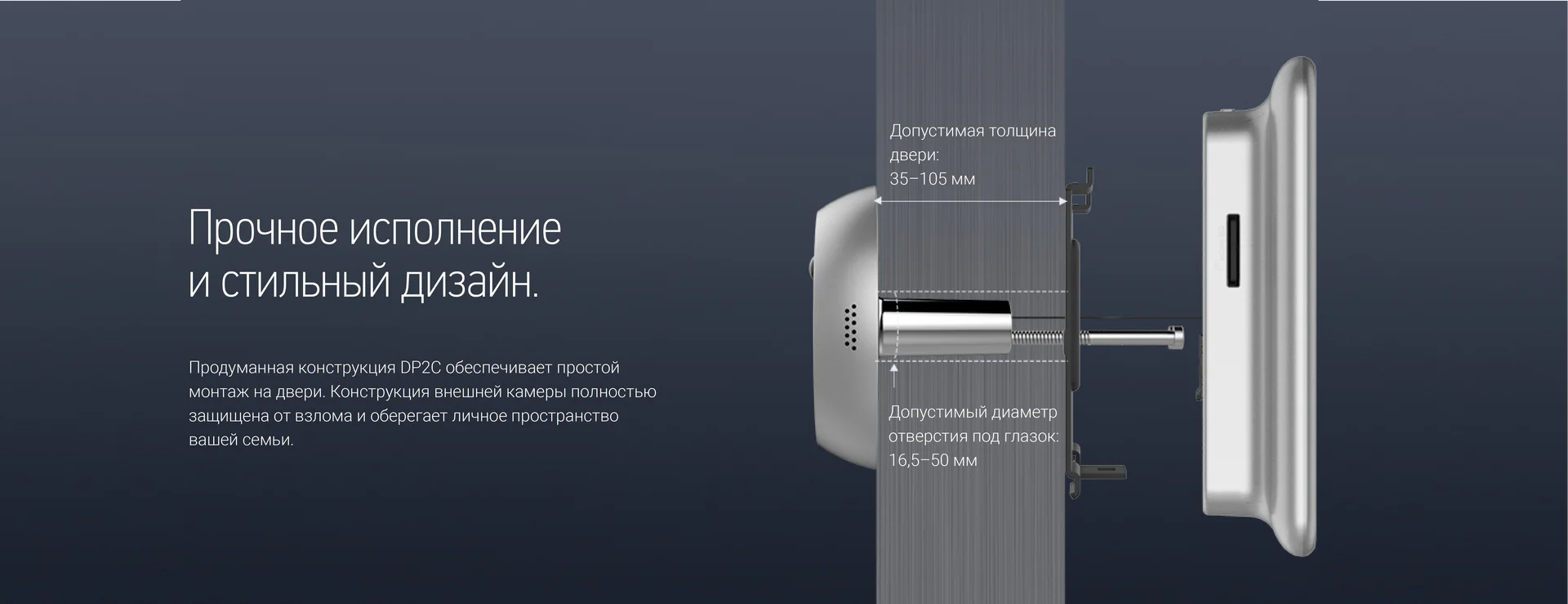EZVIZ DP2C