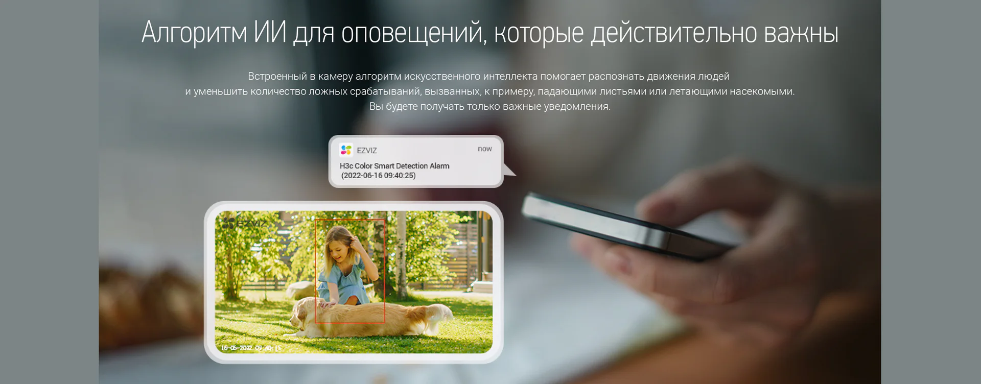 EZVIZ H3c Color (2.8 мм)