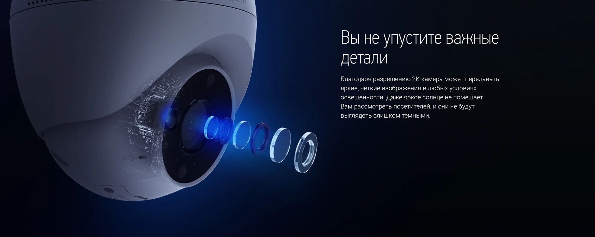 EZVIZ H4