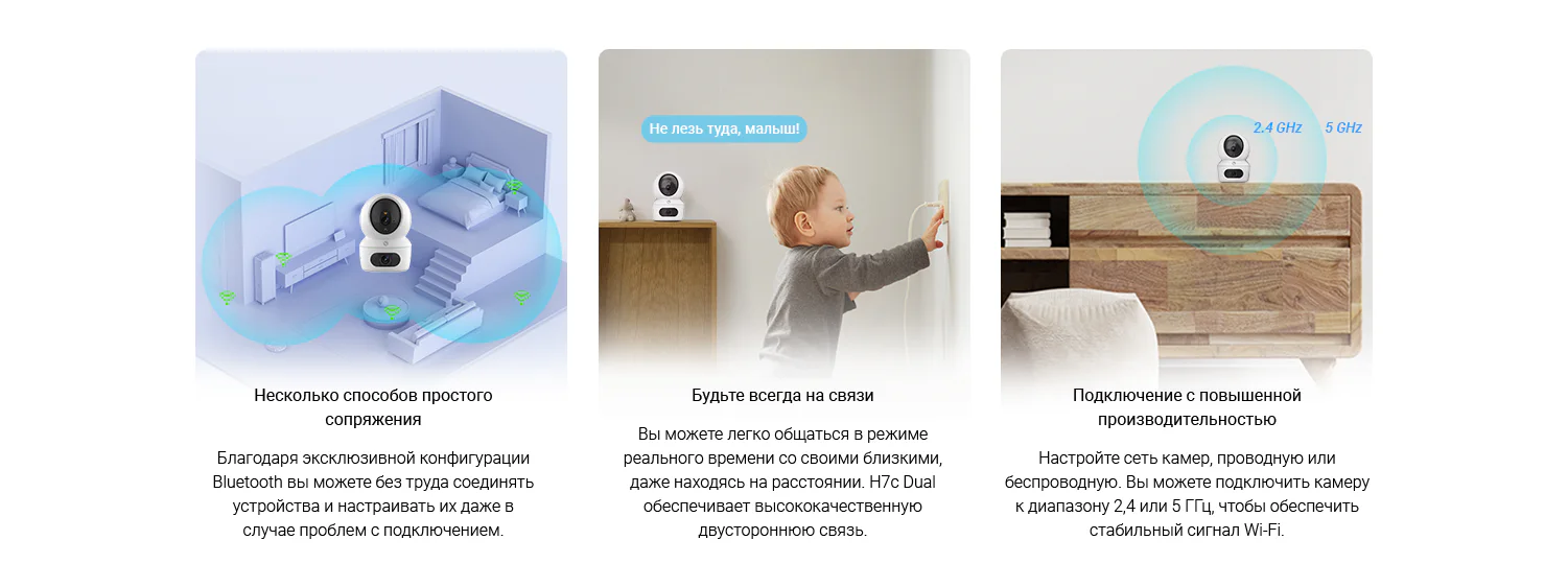 EZVIZ H7c Dual (два объектива)