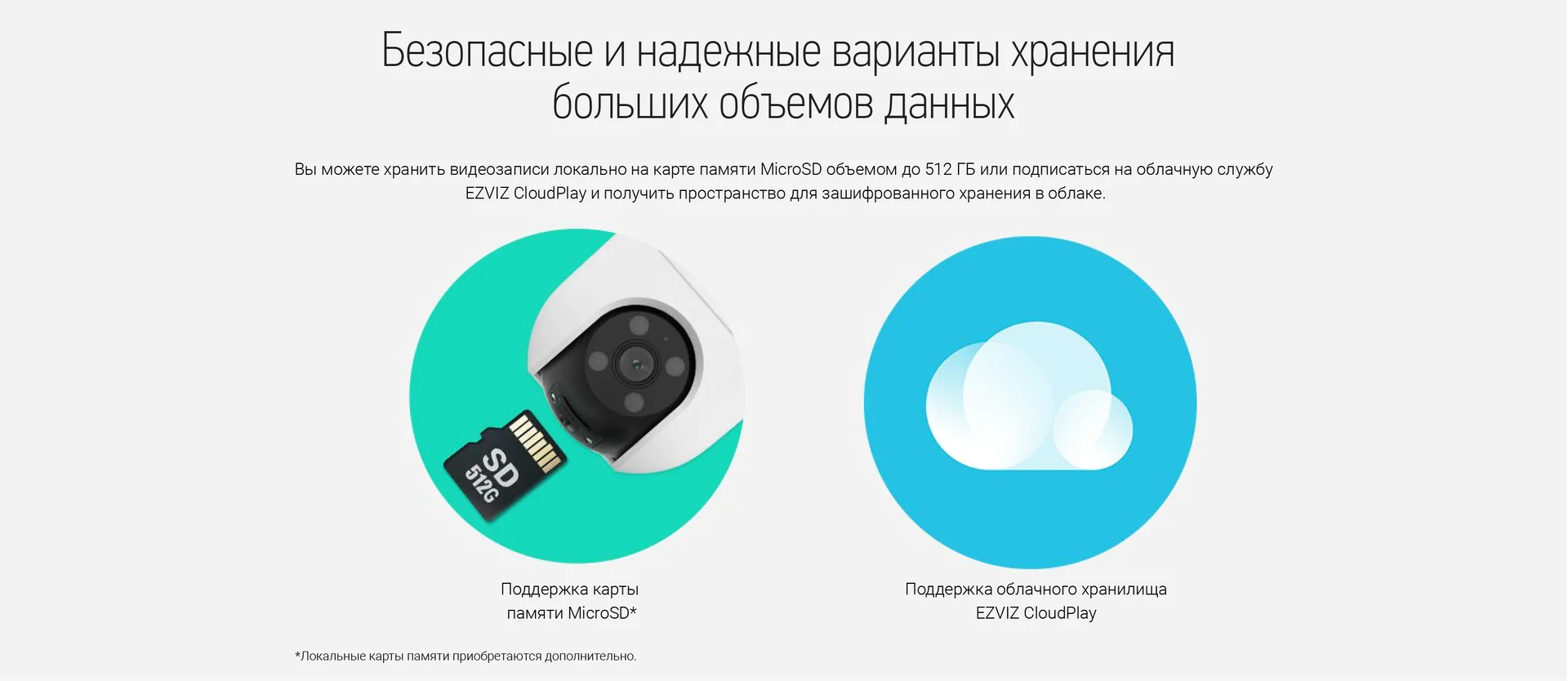 EZVIZ H8C 4MP
