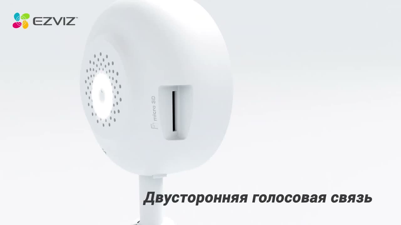 Постер видео: EZVIZ C1C-B