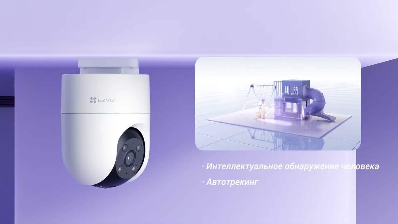 Постер видео: EZVIZ H8C 4MP
